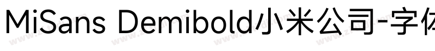 MiSans Demibold小米公司字体转换